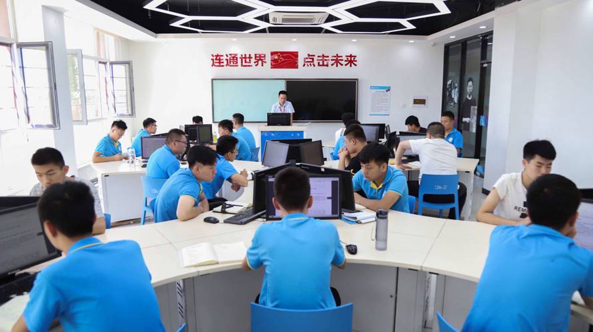 麦斯达网络科技